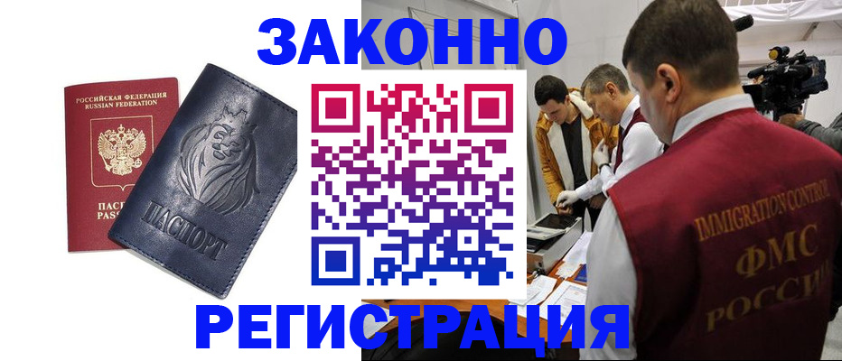 пропишу в квартире в Заполярном